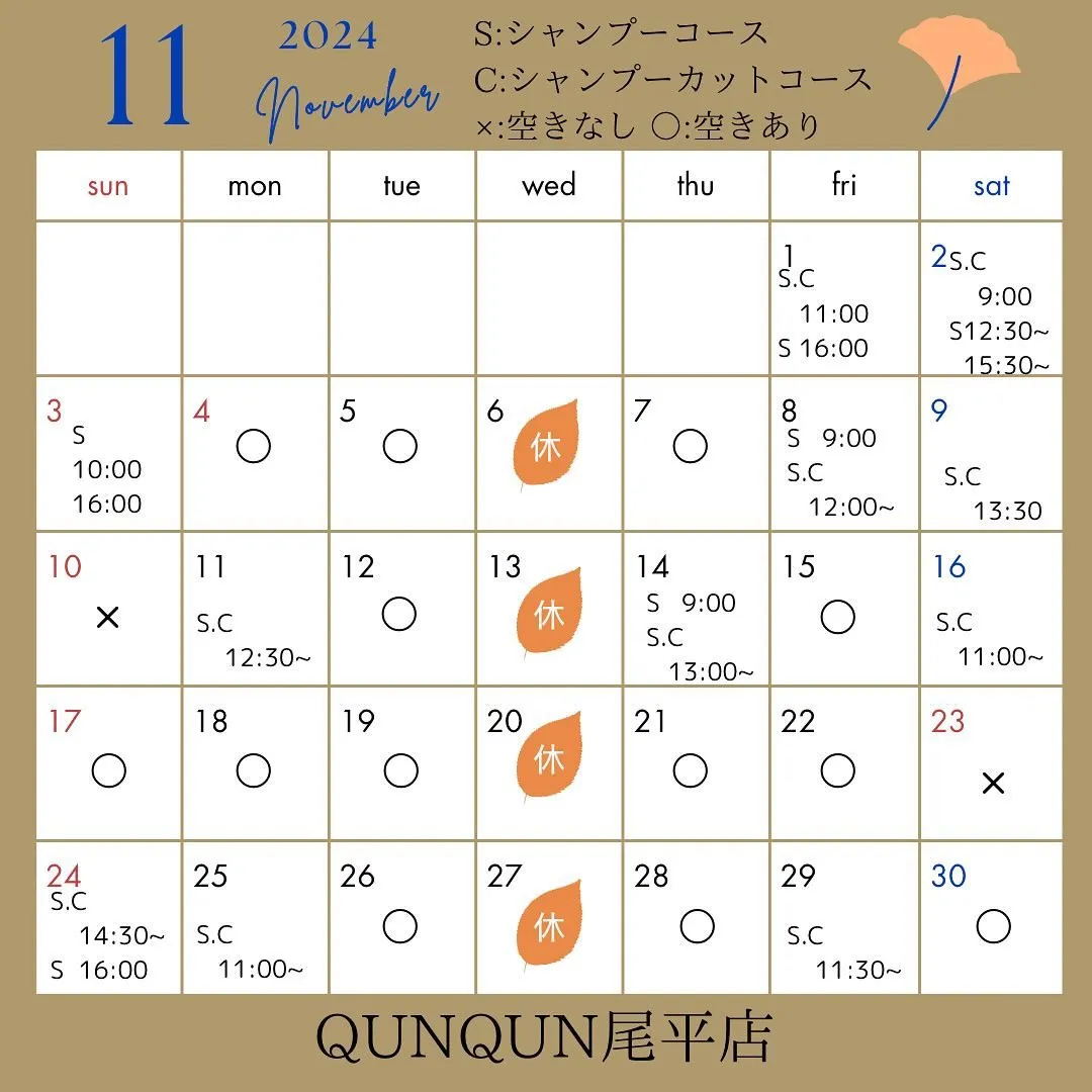 🍂愛犬美容室 QunQun 尾平店