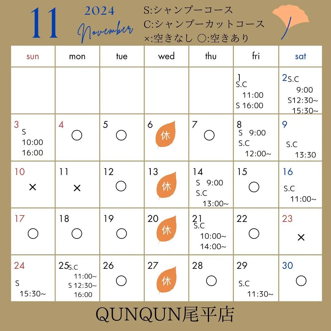 🍂愛犬美容室 QunQun 尾平店