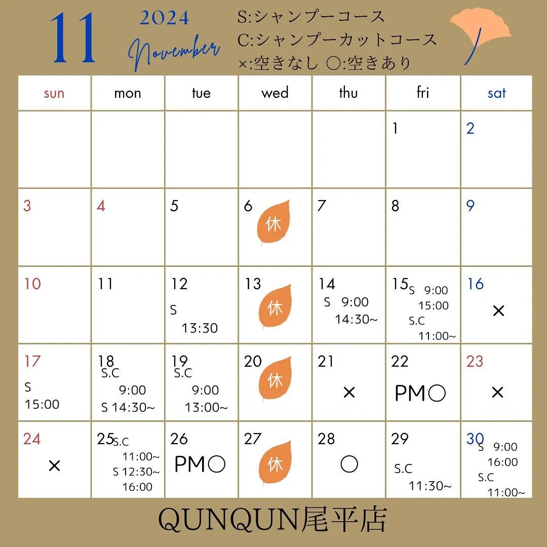 🍂愛犬美容室 QunQun 尾平店